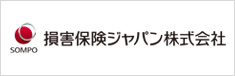 損害保険ジャパン株式会社