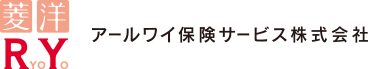 アールワイ保険サービス株式会社