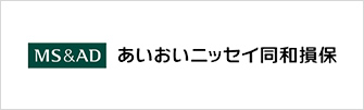 あいおいニッセイ同和傷害保険